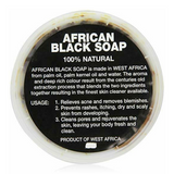 African Black Soap Paste - HalalEveryday